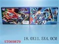 ST069879 - ASSEMBLING 2W CAR
