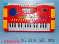 ST069883 - ELECTRONIC ORGAN