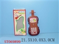 ST069899 - ELECTRONIC PHONE GUITAR