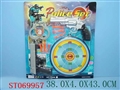 ST069957 - POLICE PLAY SET