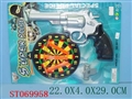 ST069958 - POLICE PLAY SET