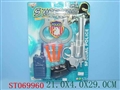 ST069960 - POLICE PLAY SET