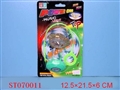 ST070011 - METAL SET