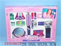 ST070073 - COSMETIC SET