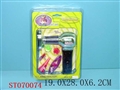 ST070074 - COSMETIC SET