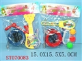 ST070083 - MUSICAL INSTRUMENT(3)