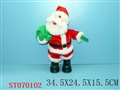 ST070102 - DANCING CHRIST-MAN