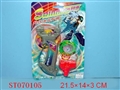 ST070105 - TOP(8)