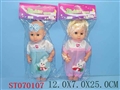 ST070107 - 10DOLLS W/4SOUND