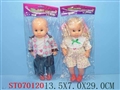ST070120 - 12 DOLL W/MUSIC