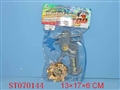 ST070144 - METAL SET