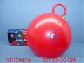 ST070155 - 45CM JUMP BALL