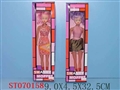 ST070158 - DOLL