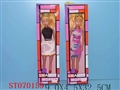 ST070159 - DOLL