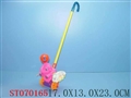 ST070165 - PUSH PULL ELEPHANT