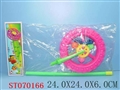 ST070166 - PULL LINE WHEEL