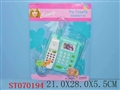 ST070194 - PHONE W/MUSIC W/BATTERY