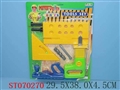 ST070270 - 儿童电动工具