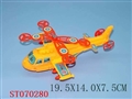 ST070280 - PULL LINE PLANE