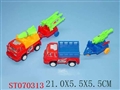 ST070313 - PULL LINE CAR(2)