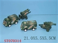 ST070314 - PULL LINE CAR(2)
