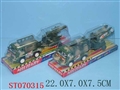 ST070315 - PULL LINE CAR(2)