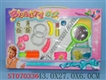 ST070336 - COSMETIC SET