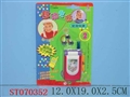 ST070352 - MOBILE PHONE W/BATTERY