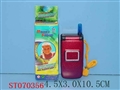 ST070356 - MOBILE PHONE W/MUSIC&LIGHT