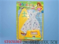 ST070367 - DRESS TOOL