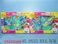 ST070368 - DOCTOR SET(2)