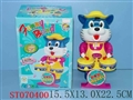 ST070400 - S/C HIT BAND BLUE CAT