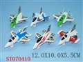 ST070410 - PULL BACK PLANE(6)