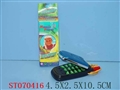 ST070416 - MOBILE PHONE