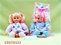 ST070431 - DOLL