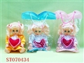 ST070434 - DOLL WITH MUSIC