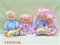 ST070436 - DOLL WITH MUSIC