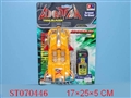 ST070446 - L/C CHARIOT