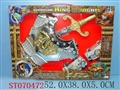 ST070472 - 镀盾剑