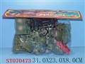 ST070473 - MILITARY SET