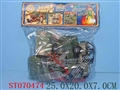 ST070474 - MILITARY SET