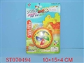 ST070494 - YOYO