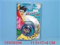 ST070496 - YOYO