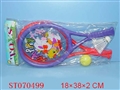 ST070499 - RACKET