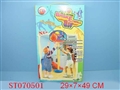 ST070501 - BASKETBALL SET