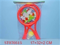 ST070515 - RACKET