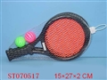ST070517 - RACKET