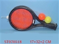 ST070518 - RACKET