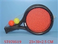 ST070519 - RACKET