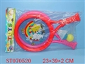 ST070520 - RACKET